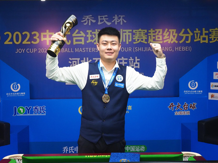 这九支拥有 这九支拥有