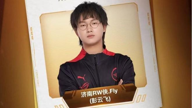 他在战术上 他在战术上